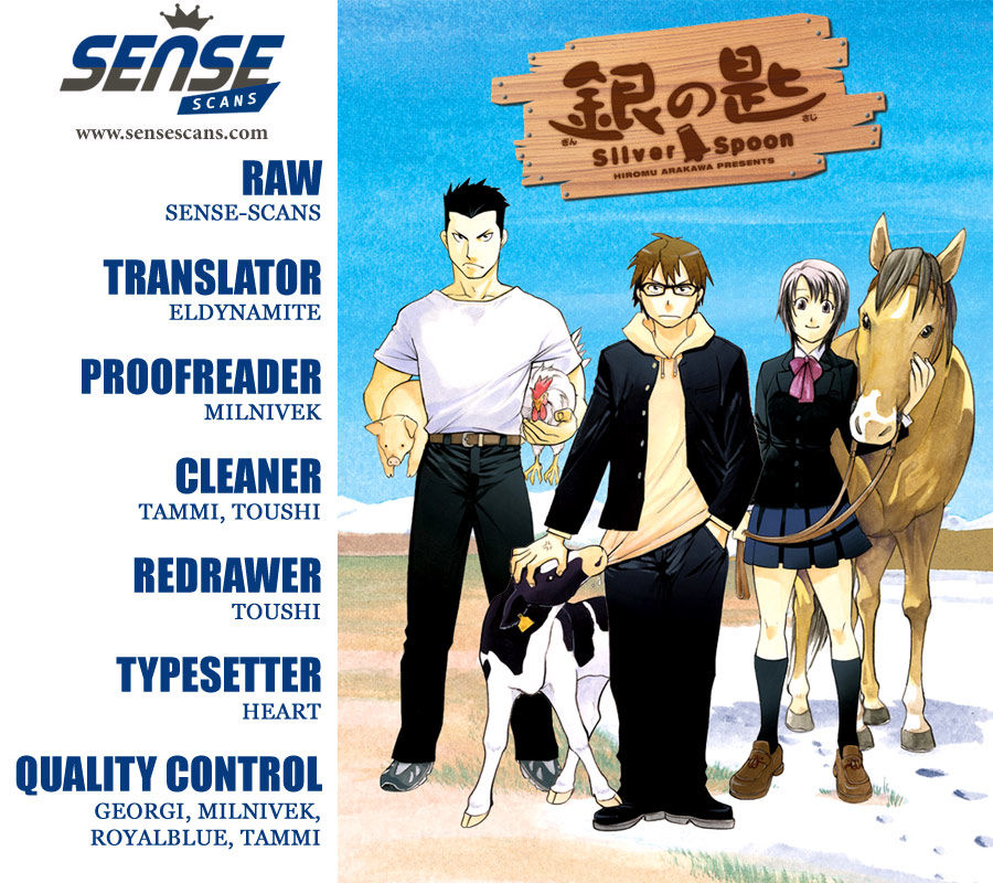 Chapter 117 image 1