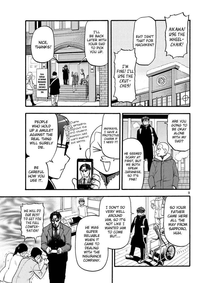 Chapter 126 image 9