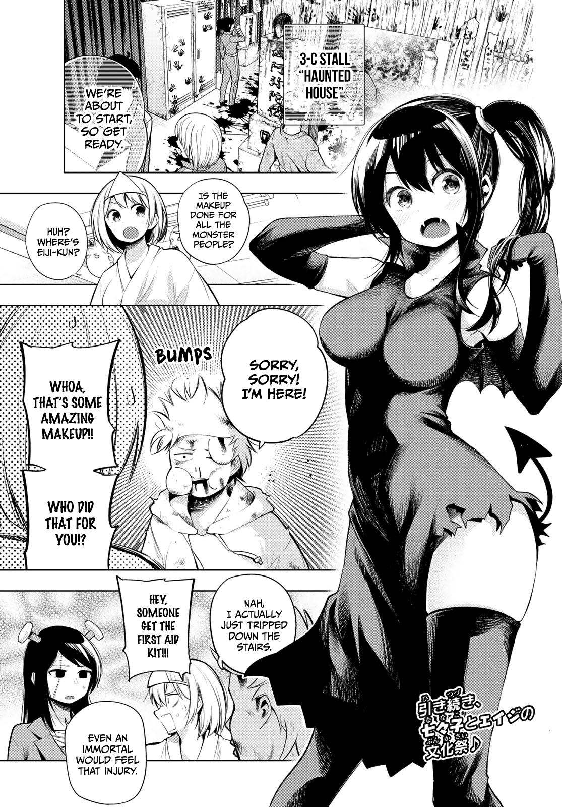 Senryuu Shoujo-Chapter 168