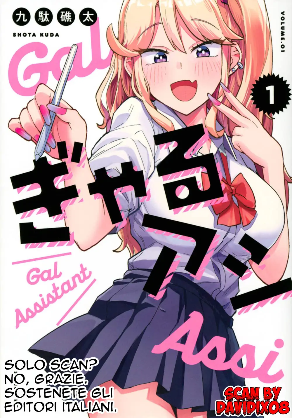 Gyaru Ashi-Volume 1 Chapter 7