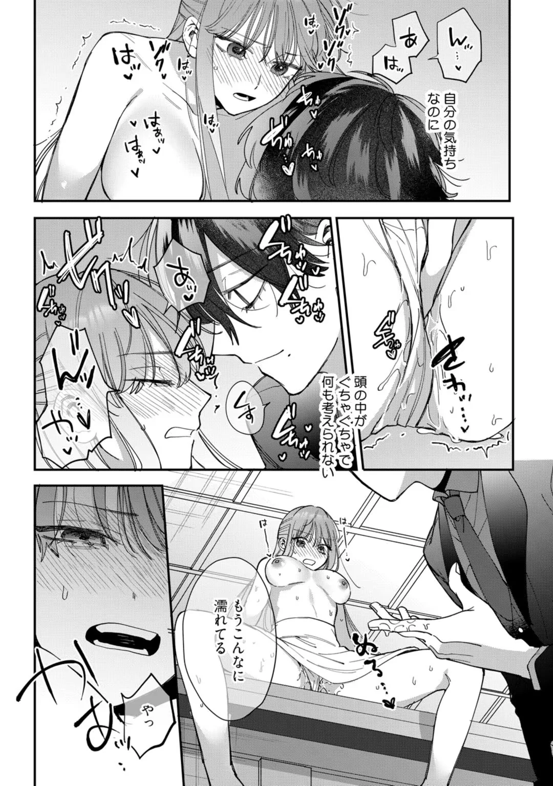 88965693 1080 1536 418990